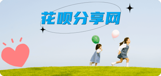菏泽蚂蚁信用卡怎么提现出来?信用卡怎么套,信用卡提现靠谱商家